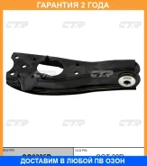 ����� �������� CTR / CQ0325R CQ0325R ����