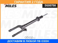 ����������� Miles / DG00758 �������� 24 ��� DG00758 ����