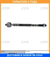 ���� ������� CTR / CR0054 �������� 24 ��� CR0054 ����