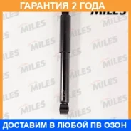 ����������� Miles / DG02161 �������� 24 ��� DG02161 ����