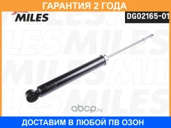 ����������� Miles / DG0216501 �������� 24 ��� DG0216501 ����