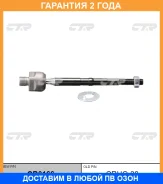 ���� ������� CTR / CR0166 �������� 24 ��� CR0166 ����