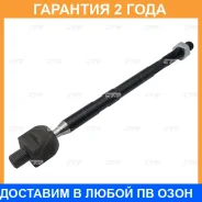 ���� ������� CTR / CR0356 �������� 24 ��� CR0356 ����