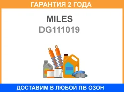 ����������� Geely Atlas 16-������ ��� DG111019 Miles / DG111019 �������� 24 ��� DG111019 ����