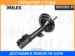 ����������� Miles / DG1126301 �������� 24 ��� DG1126301 ����