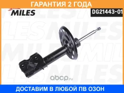 ����������� Miles / DG2144301 �������� 24 ��� DG2144301 ����
