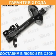 ����������� Miles / DG2136801 �������� 24 ��� DG2136801 ����
