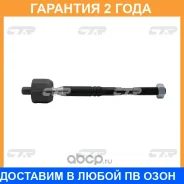 ���� ������� CTR / CR0512 CR0512 ����