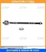 ���� ������� CTR / CR0596 �������� 24 ��� CR0596 ����