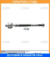 ���� ������� CTR / CR0623 �������� 24 ��� CR0623 ����