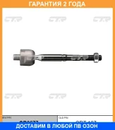 ���� ������� CTR / CR0677 �������� 24 ��� CR0677 ����