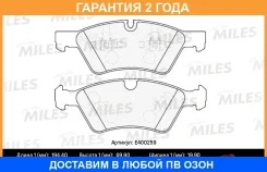 ������� ��������� Miles / E400259 �������� 24 ��� E400259 ����