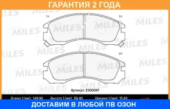 ������� ��������� Miles / E500047 �������� 24 ��� E500047 ����