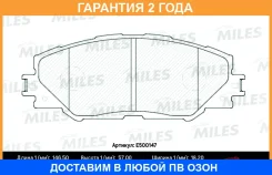 ������� ��������� Miles / E500147 �������� 24 ��� E500147 ����