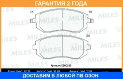 ������� ��������� Miles / E500220 �������� 24 ��� E500220 ����