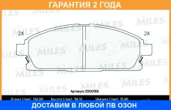 ������� ��������� Miles / E500166 �������� 24 ��� E500166 ����