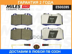 ������� ��������� Miles / E500285 �������� 24 ��� E500285 ����