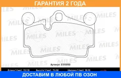 ������� ��������� (����� Ceramic) Volkswagen Touareg 03Porsche Cayenne 03 ������ (TRW GDB1653) Miles / E510050 �������� 24 ��� E510050 ����