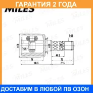 ��������� ��������, ��������� ��� Miles / GA10098 �������� 24 ��� GA10098 ����