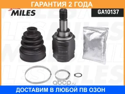 ��������� ��������, ��������� ��� Miles / GA10137 �������� 24 ��� GA10137 ����