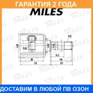 ��������� ��������, ��������� ��� Miles / GA11040 �������� 24 ��� GA11040 ����