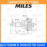 ��������� ��������, ��������� ��� Miles / GA20618 �������� 24 ��� GA20618 ����