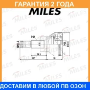 ��������� ��������, ��������� ��� Miles / GA20627 �������� 24 ��� GA20627 ����