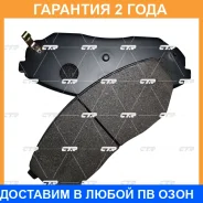 ������� ��������� CTR / GK0524 GK0524 ����