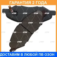 ������� ��������� CTR / GK0742 GK0742 ����