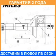 ��������� ��������, ��������� ��� Miles / GA20782 �������� 24 ��� GA20782 ����