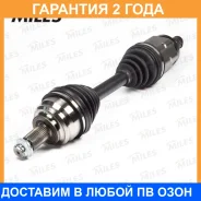 ��������� ��� Miles / GC01020 �������� 24 ��� GC01020 ����