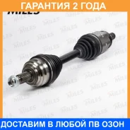 ��������� ��� Miles / GC01026 �������� 24 ��� GC01026 ����