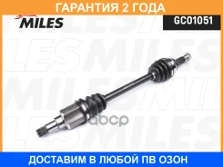 ��������� ��� Miles / GC01051 �������� 24 ��� GC01051 ����