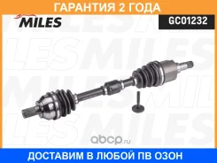 ��������� ��� FORD C-MAX(18i) 04-10, Focus II(16D 18i) 04-12, - ����� Miles / GC01232 �������� 24 ��� GC01232 ����