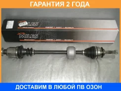 ��������� ��� Miles / GC02173 �������� 24 ��� GC02173 ����