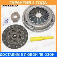 �������� ��������� Miles / GE09131 �������� 24 ��� GE09131 ����