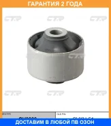 ����������� CTR / GV0009 �������� 24 ��� GV0009 ����