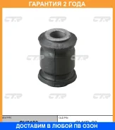 ����������� CTR / GV0123 �������� 24 ��� GV0123 ����