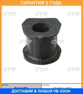 ������ CTR / GV0177 GV0177 ����
