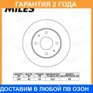 ���� ��������� Miles / K000124 �������� 24 ��� ���� �� 2 �� K000124 ����