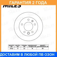 ���� ��������� Miles / K000208 �������� 24 ��� ���� �� 2 �� K000208 ����
