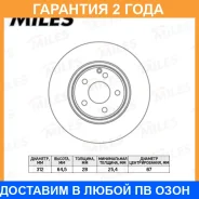 ���� ��������� Mercedes W211 280-500C219 320-500 �������� D312�� K000190 Miles / K000190 �������� 24 ��� ���� �� 2 �� K000190 ����