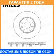 ���� ��������� Miles / K000298 �������� 24 ��� ���� �� 2 �� K000298 ����