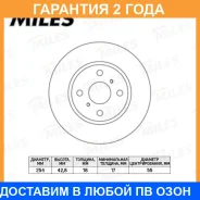 ���� ��������� Miles / K000351 �������� 24 ��� ���� �� 2 �� K000351 ����