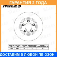 ���� ��������� Miles / K000380 �������� 24 ��� K000380 ����