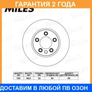 ���� ��������� Miles / K000379 �������� 24 ��� K000379 ����