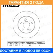 ���� ��������� Miles / K000354 �������� 24 ��� ���� �� 2 �� K000354 ����