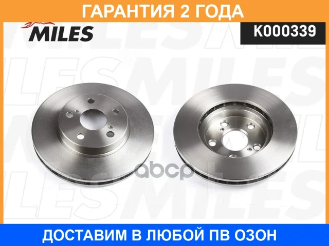 ���� ��������� Miles / K000339 K000339 ����