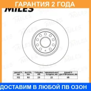 ���� ��������� Miles / K000387 �������� 24 ��� ���� �� 2 �� K000387 ����