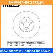 ���� ��������� Miles / K000414 �������� 24 ��� ���� �� 2 �� K000414 ����